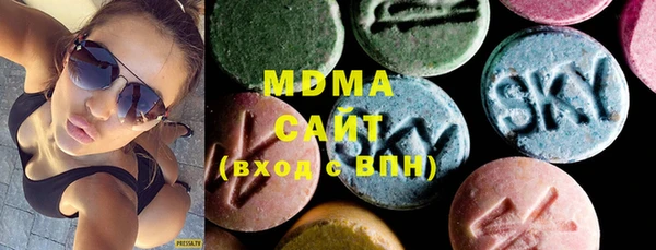 MDMA Богородск